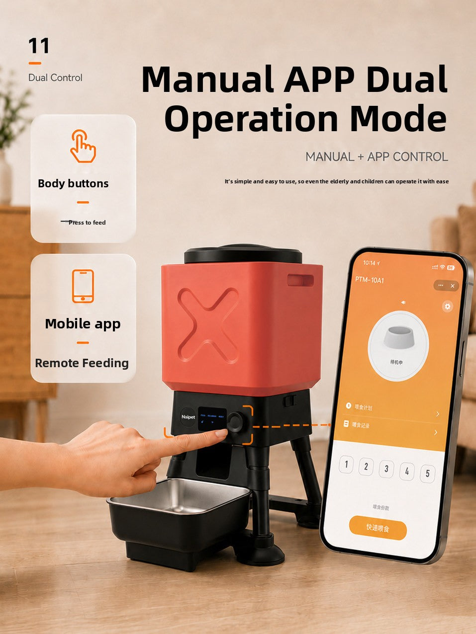 14L Large Capacity Automatic Dog and Cat Feeder with Timer, Portion Control and LED Screen