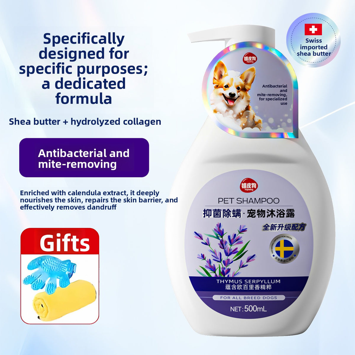 Pet Shampoo and Conditioner 500ml, Soothing or Antibacterial