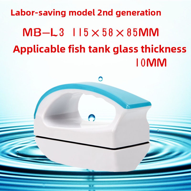 Floating magnetic aquarium glass cleaner on tank glass, view 12