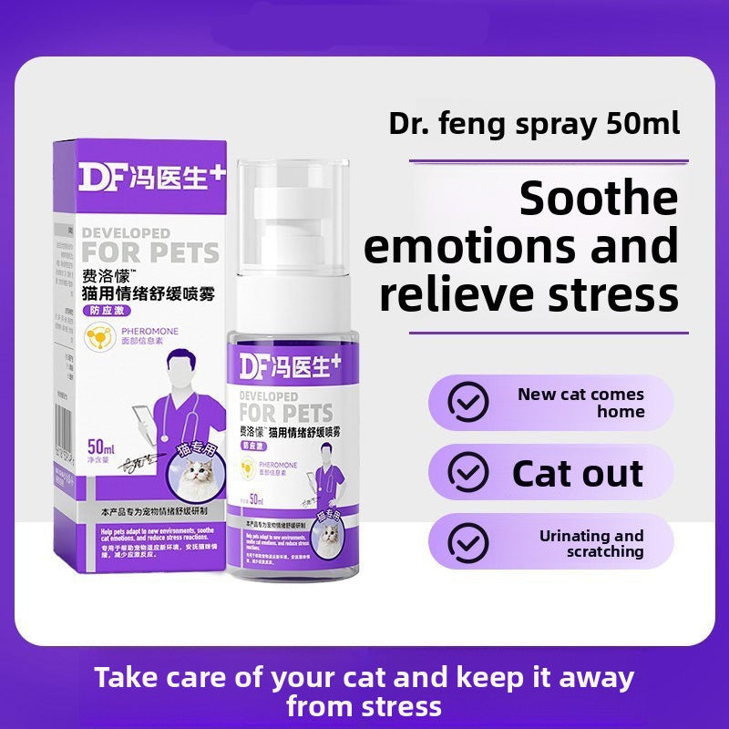 Pet Fish Oil, Joint and Hairball Supplements for Dogs and Cats
