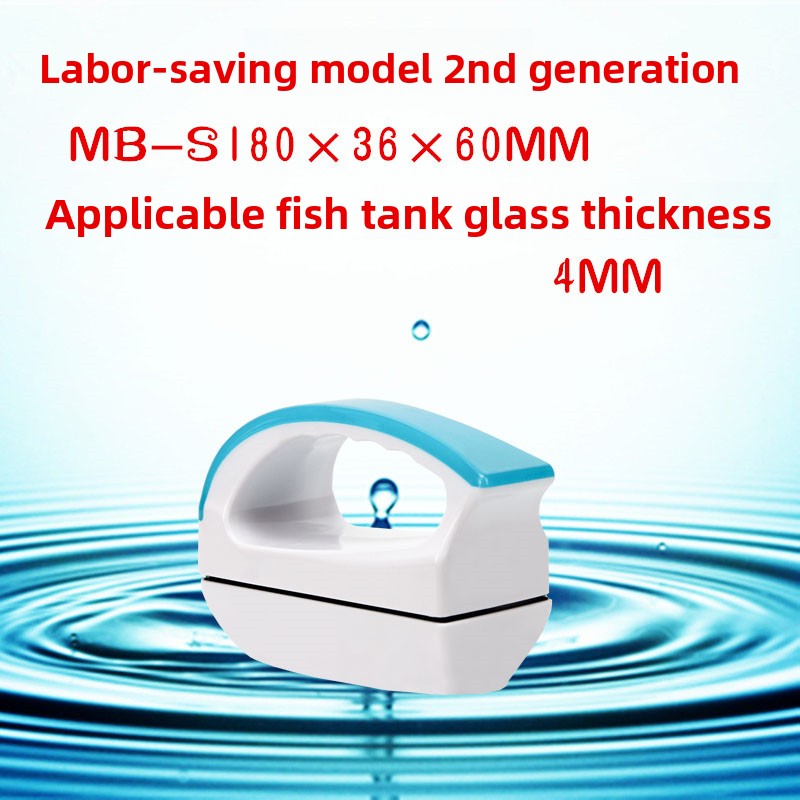 Floating magnetic aquarium glass cleaner on tank glass, view 10