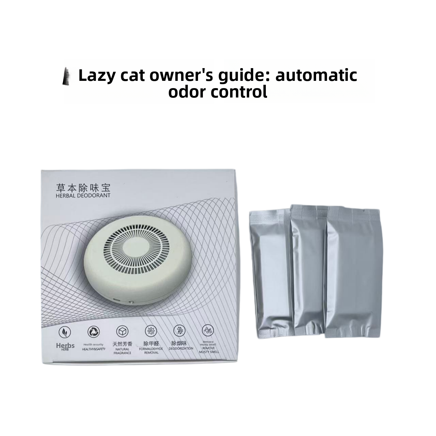 Plant Extract Odour Absorber Box for Cat Litter Areas