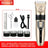 Quiet Cordless Pet Hair Clipper Set, Rechargeable for Dogs and Cats