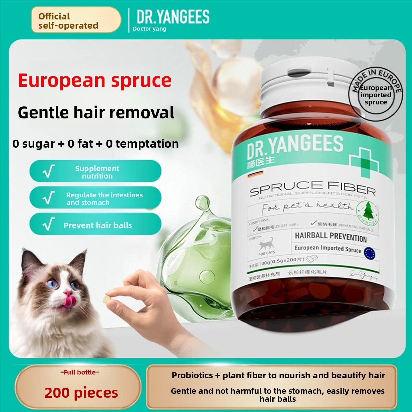 Pet Fish Oil, Joint and Hairball Supplements for Dogs and Cats