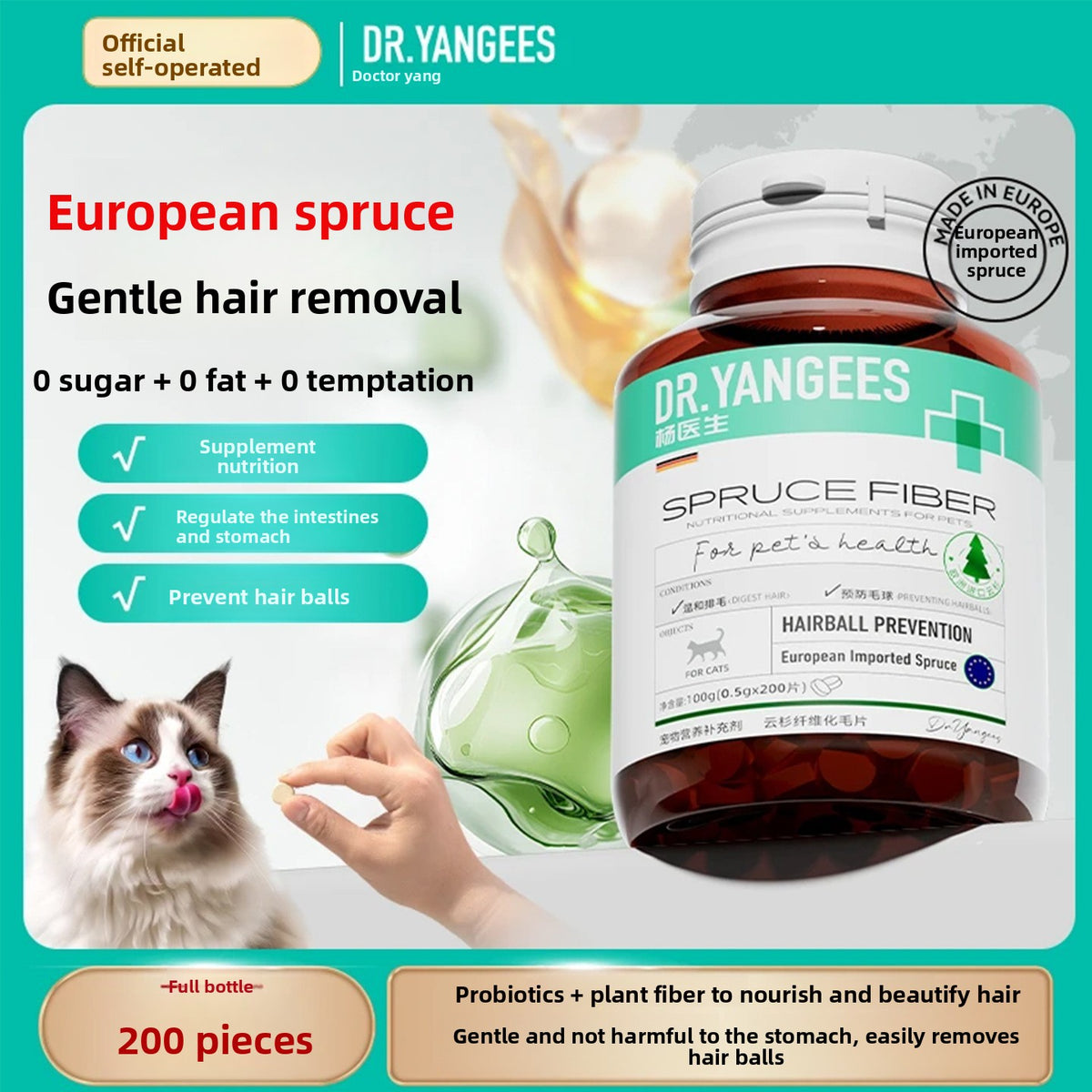 Pet Fish Oil, Joint and Hairball Supplements for Dogs and Cats