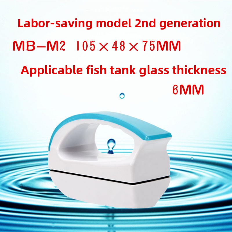 Floating magnetic aquarium glass cleaner on tank glass, view 11