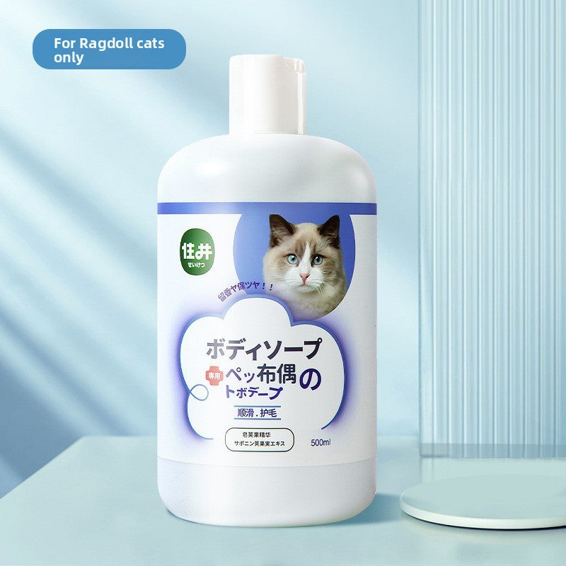 Deodorising Pet Shampoo with Antibacterial Formula, Dogs and Cats