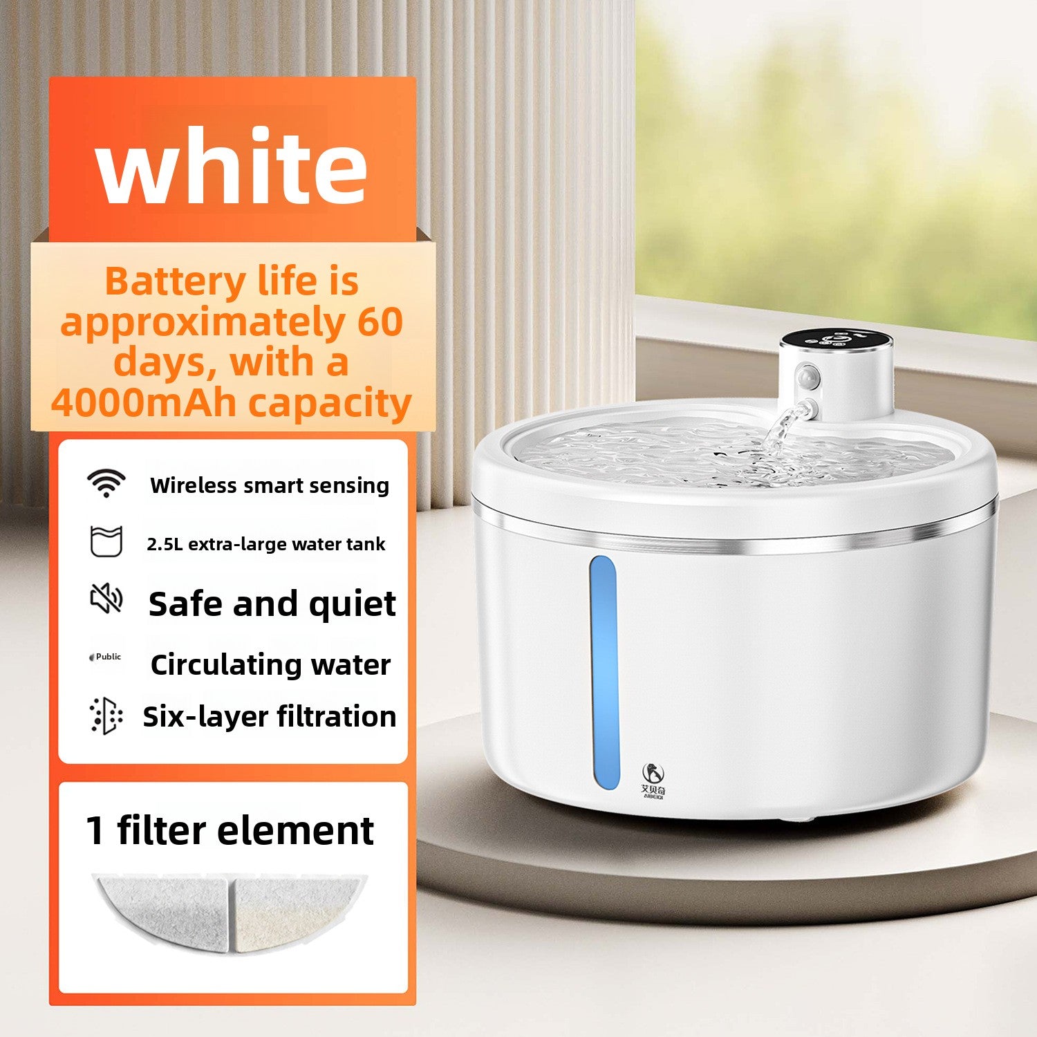 Wireless Smart Pet Water Dispenser with 4000mAh Battery, Sensor and Circulating Filter